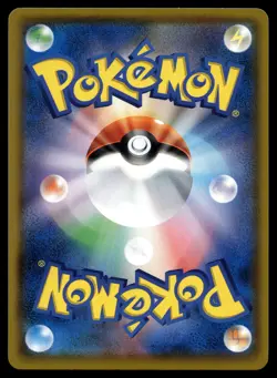 MIMIKYU 294/SM-P PROMO SUN & MOON POKEMON JAPANESE - Image 2