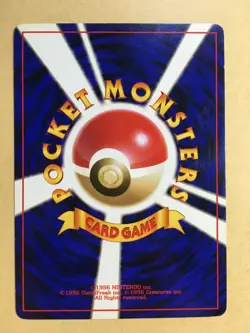 Pikachu Pokemon 1996 Base Set Japanese 025 VG - Image 2