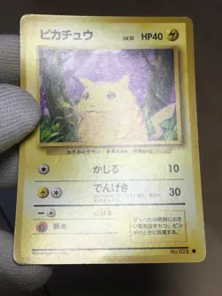 Pikachu Pokemon 1996 Base Set Japanese 025 VG - Image 4