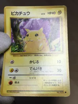 Pikachu Pokemon 1996 Base Set Japanese 025 VG - Image 5