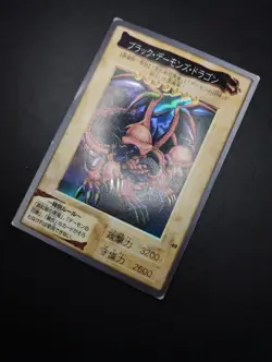 YUGIOH BANDAI 1998 CARDDASS | BLACK SKULL DRAGON | 1ST PRINT | NO. 49 | VG-EX - Image 3
