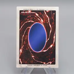Yu-Gi-Oh BANDAI Wicked Chain TA1 Movie Promo Initial 1998 EX Japanese q480 - Image 2