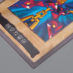 Yu-Gi-Oh BANDAI Wicked Chain TA1 Movie Promo Initial 1998 EX Japanese q480 - Image 3