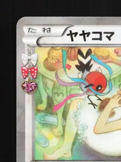 Fletchling 030/032 NM PokeKyun Collection Japanese Pokemon Card TCG - Image 4