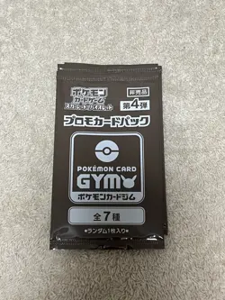 Pokemon Card Gym Scarlet and Violet Vol.4 & 5 2023-24 Unopened Promo Card 10 Set - Image 5