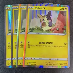 Sale! 4 x Pokemon Card Game TCG Morpeko SA 009/024 Holo JAPANESE - Image 1