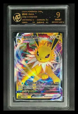 2024 Pokemon Cards CHN. Jolteon VMAX 008/009 RRR RPA 9 (SAME AS PSA 9) - Image 1