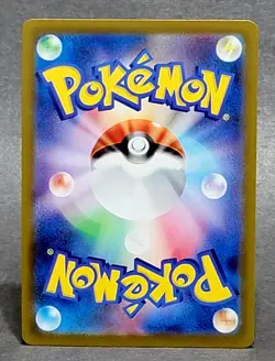 Meowth 052/165 Common Master Ball Reverse Holo Japanese Pokemon Card 151 NM - Image 2