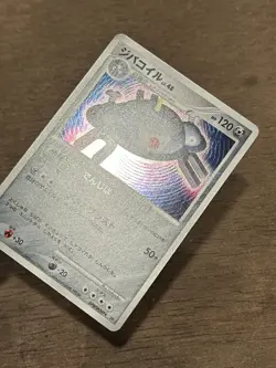 LP Magnezone DPBP#090 Space Time Creation DP1 Japanese Pokemon Card - Image 2