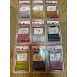 ?PSA10 / PSA9 ? YU NAGABA Eevee’s Promo Special Set of 9 NM Pokemon Card Japan!! - Image 1