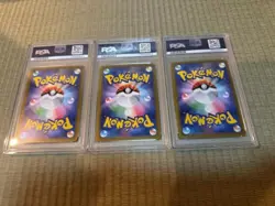 ?PSA10 / PSA9 ? YU NAGABA Eevee’s Promo Special Set of 9 NM Pokemon Card Japan!! - Image 3