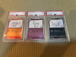?PSA10 / PSA9 ? YU NAGABA Eevee’s Promo Special Set of 9 NM Pokemon Card Japan!! - Image 4