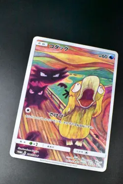 Psyduck 286/SM-P Munch Retrospective Promo 2018 Full Art Japanese Pokemon Card - Image 3