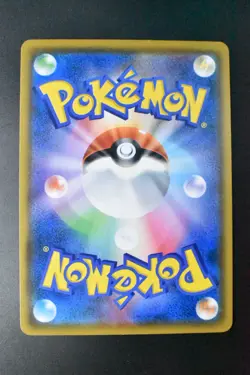 Psyduck 286/SM-P Munch Retrospective Promo 2018 Full Art Japanese Pokemon Card - Image 5