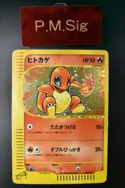 Charmander 004/018 McDonald's Promo 2002 Holo e Series Japanese Pokemon Card - Image 1
