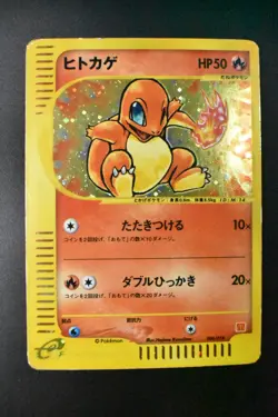 Charmander 004/018 McDonald's Promo 2002 Holo e Series Japanese Pokemon Card - Image 2