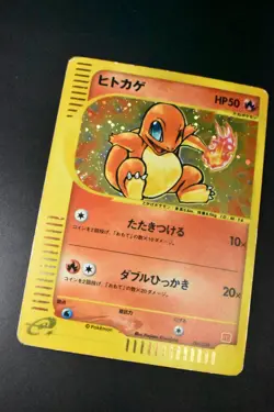 Charmander 004/018 McDonald's Promo 2002 Holo e Series Japanese Pokemon Card - Image 3