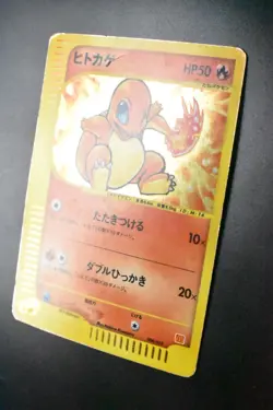 Charmander 004/018 McDonald's Promo 2002 Holo e Series Japanese Pokemon Card - Image 4