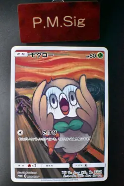 Rowlet 290/SM-P Munch Retrospective Promo 2018 Japanese Pokemon Card - Image 1