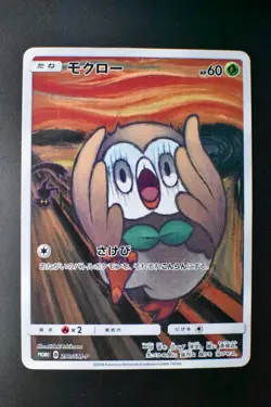Rowlet 290/SM-P Munch Retrospective Promo 2018 Japanese Pokemon Card - Image 2