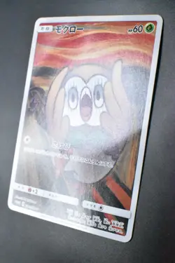 Rowlet 290/SM-P Munch Retrospective Promo 2018 Japanese Pokemon Card - Image 4