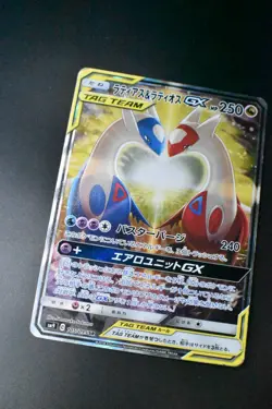 Latios & Latias GX 105/095 Sun & Moon Tag Bolt 2018 SR Japanese Pokemon Card - Image 3