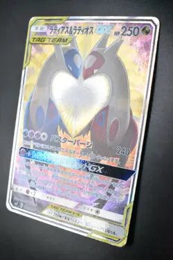 Latios & Latias GX 105/095 Sun & Moon Tag Bolt 2018 SR Japanese Pokemon Card - Image 4