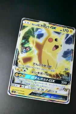 Ash's Pikachu GX 005/026 Ash Vs Team Rocket Deck Kit 2017 Japanese Pokemon Card - Image 3