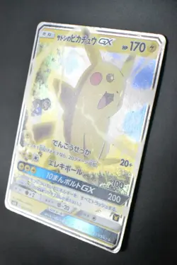 Ash's Pikachu GX 005/026 Ash Vs Team Rocket Deck Kit 2017 Japanese Pokemon Card - Image 4