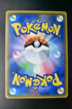 Ash's Pikachu GX 005/026 Ash Vs Team Rocket Deck Kit 2017 Japanese Pokemon Card - Image 5