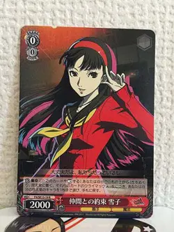 Yukiko Amagi P4/SE15-19 R Weiss Schwarz Card P4U Extra Persona 4 Ultimate - Image 1