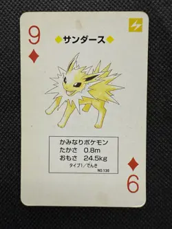 Pokemon Jolteon 9 of Diamonds Red Charizard Deck Playing Card Poker Nintendo - Image 1