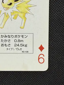 Pokemon Jolteon 9 of Diamonds Red Charizard Deck Playing Card Poker Nintendo - Image 4