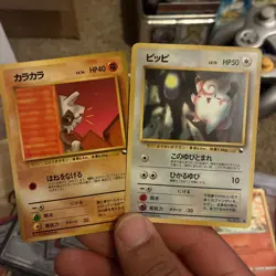 Pokemon Card Lot Cubone No. 104 And Clefairy No.035 - Image 1