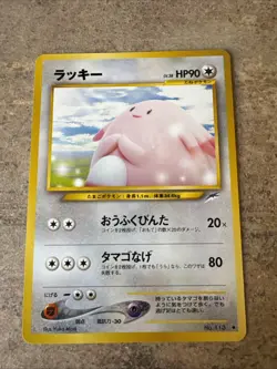 Chansey No. 113 Neo Destiny 4 Japanese 2001 Old Back Vintage Pokemon Card - Image 1