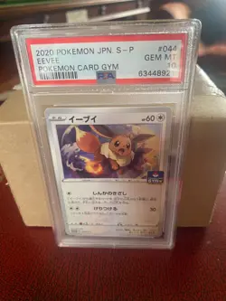 Eevee 044/S-P Gym Promo Card JAPANESE - Pokemon - PSA 10 - Image 1