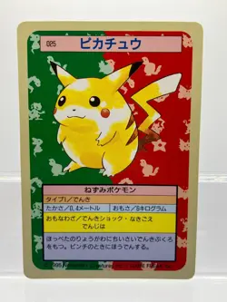 Pokemon Card Pikachu 025 Topsun 1995 Nintendo Japanese Green Back LP - Image 1