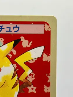 Pokemon Card Pikachu 025 Topsun 1995 Nintendo Japanese Green Back LP - Image 5