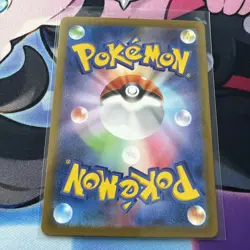 Squawkabilly ex 094/071 SAR sv2P Snow Hazard Pokemon Card Japanese TCG - Image 2