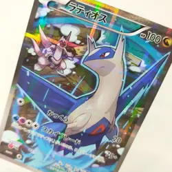 Latios 019/027 R CP2 1st Edition Full art Pokemon card Holo Rare Japanese TCG - Image 2