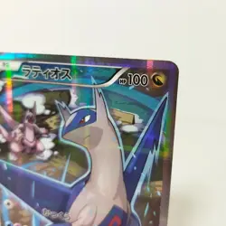 Latios 019/027 R CP2 1st Edition Full art Pokemon card Holo Rare Japanese TCG - Image 3