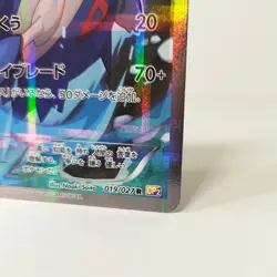 Latios 019/027 R CP2 1st Edition Full art Pokemon card Holo Rare Japanese TCG - Image 4