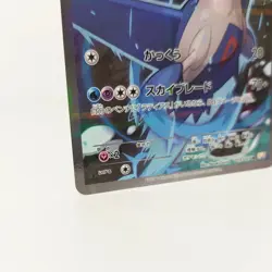 Latios 019/027 R CP2 1st Edition Full art Pokemon card Holo Rare Japanese TCG - Image 5