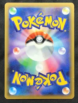 BLUE's TACTICS Full Art Pokemon Card Japan Sun & Moon Tag All Stars #193 SR - Image 2