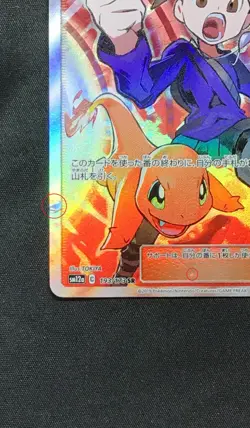 BLUE's TACTICS Full Art Pokemon Card Japan Sun & Moon Tag All Stars #193 SR - Image 3