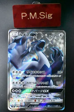 Lugia GX 100/095 Super Burst Impact 2018 SR Full Art Japanese Pokemon Card - Image 1