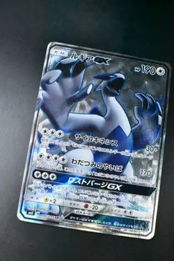 Lugia GX 100/095 Super Burst Impact 2018 SR Full Art Japanese Pokemon Card - Image 3
