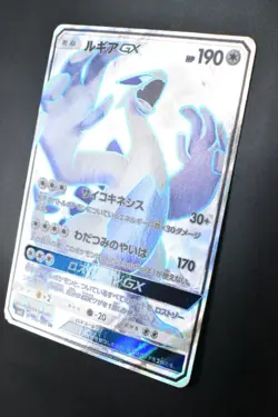 Lugia GX 100/095 Super Burst Impact 2018 SR Full Art Japanese Pokemon Card - Image 4