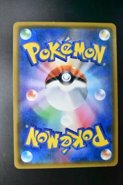 Lugia GX 100/095 Super Burst Impact 2018 SR Full Art Japanese Pokemon Card - Image 5