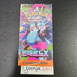 MEGA Inferno X (M2) - Pokemon Card - Booster Box - Korean Version - Sealed New - Image 1